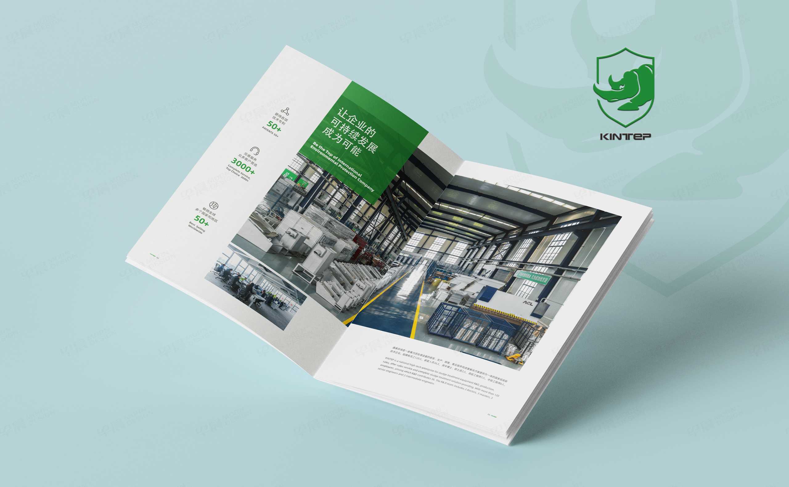 宣傳冊(cè)設(shè)計(jì),康泰環(huán)保宣傳冊(cè)設(shè)計(jì),蘇州,無錫,常州,南通,泰州,鎮(zhèn)江,南京,揚(yáng)州,張家港,江陰,太倉(cāng),昆山,常熟,靖江,企業(yè)宣傳冊(cè)設(shè)計(jì),制作,公司