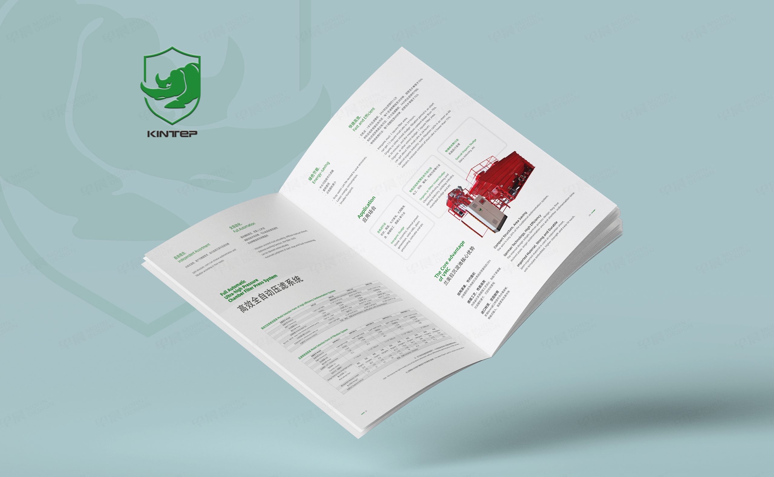 宣傳冊(cè)設(shè)計(jì),康泰環(huán)保宣傳冊(cè)設(shè)計(jì),蘇州,無錫,常州,南通,泰州,鎮(zhèn)江,南京,揚(yáng)州,張家港,江陰,太倉(cāng),昆山,常熟,靖江,企業(yè)宣傳冊(cè)設(shè)計(jì),制作,公司