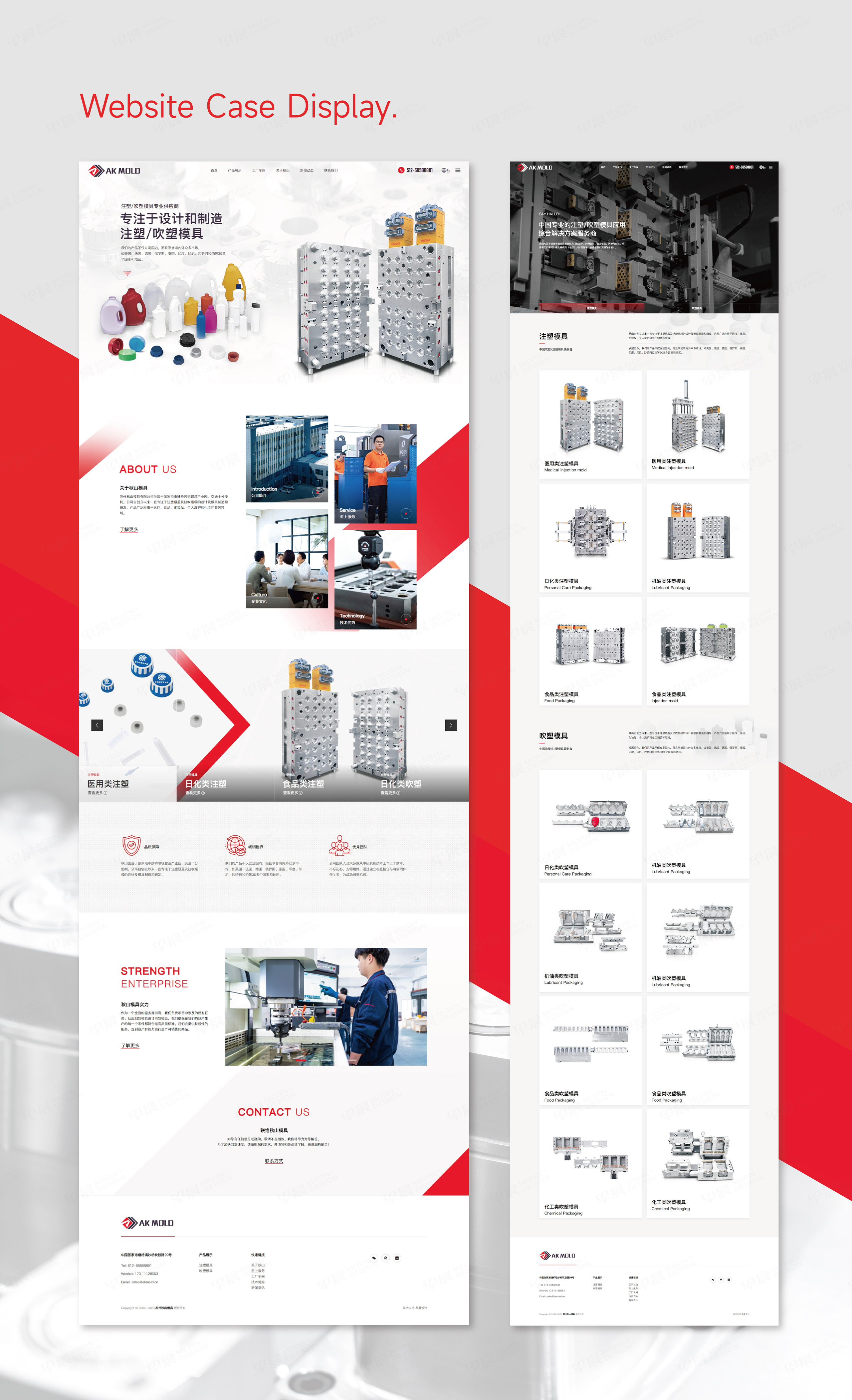 網(wǎng)站設(shè)計(jì),網(wǎng)站制作,模具網(wǎng)站設(shè)計(jì)制作,蘇州,張家港,公司