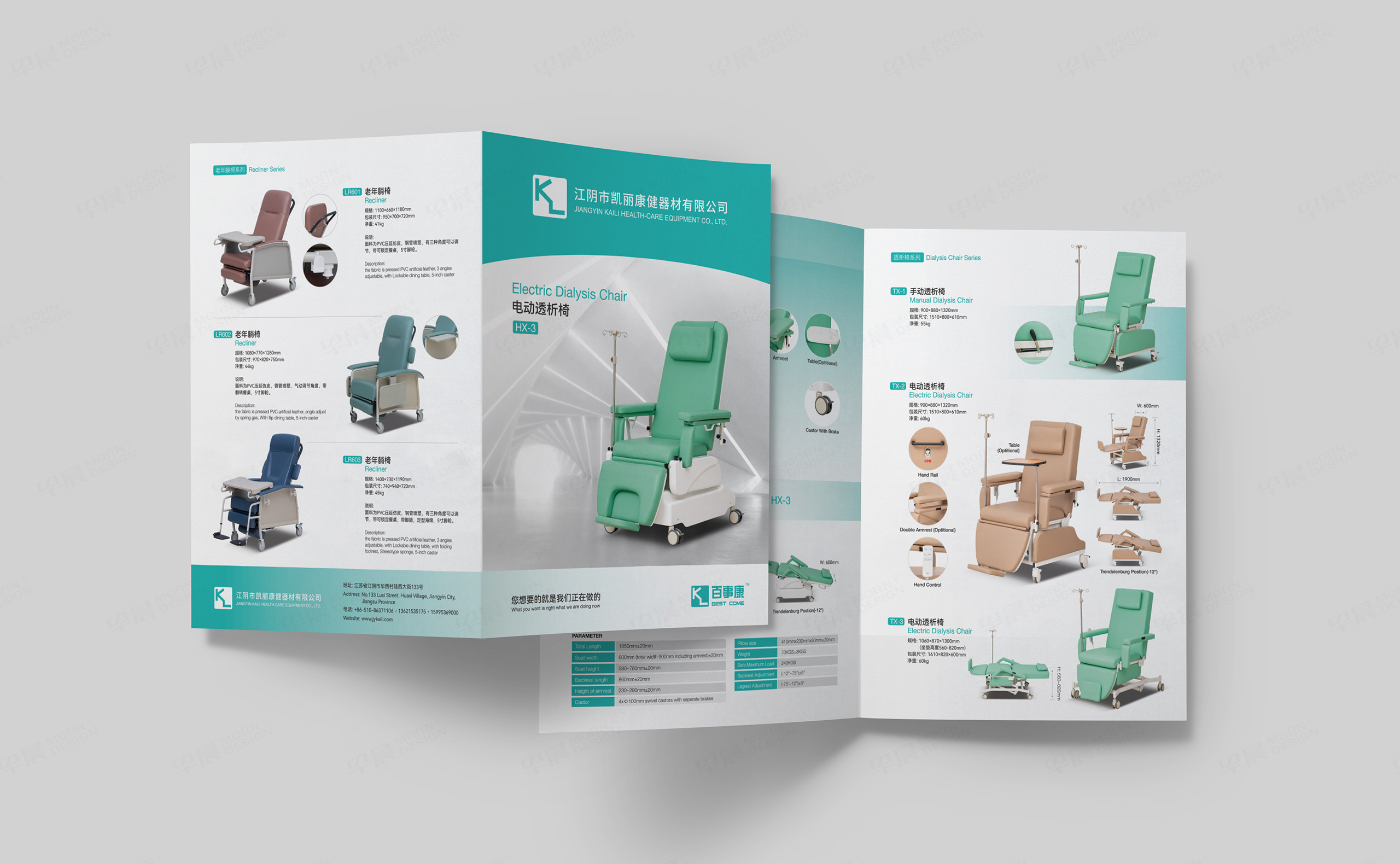 兩折頁設(shè)計(jì)