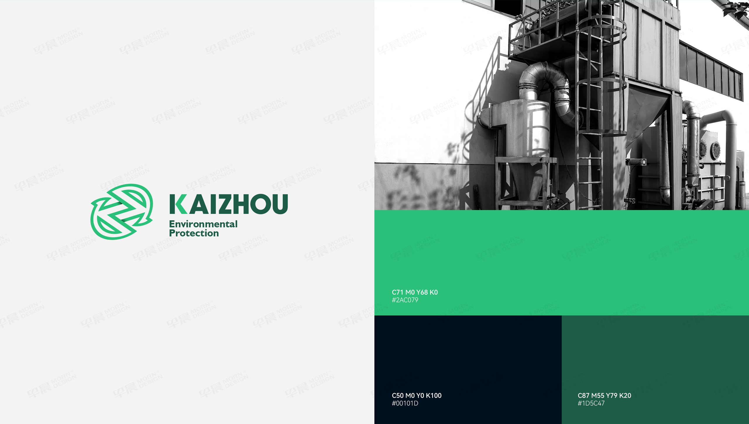 VI設(shè)計(jì),Logo設(shè)計(jì),凱洲環(huán)保,科技,品牌VI,Logo設(shè)計(jì),蘇州,無(wú)錫,常州,張家港,江陰,太倉(cāng),昆山,常熟,品牌VI設(shè)計(jì),設(shè)計(jì)公司