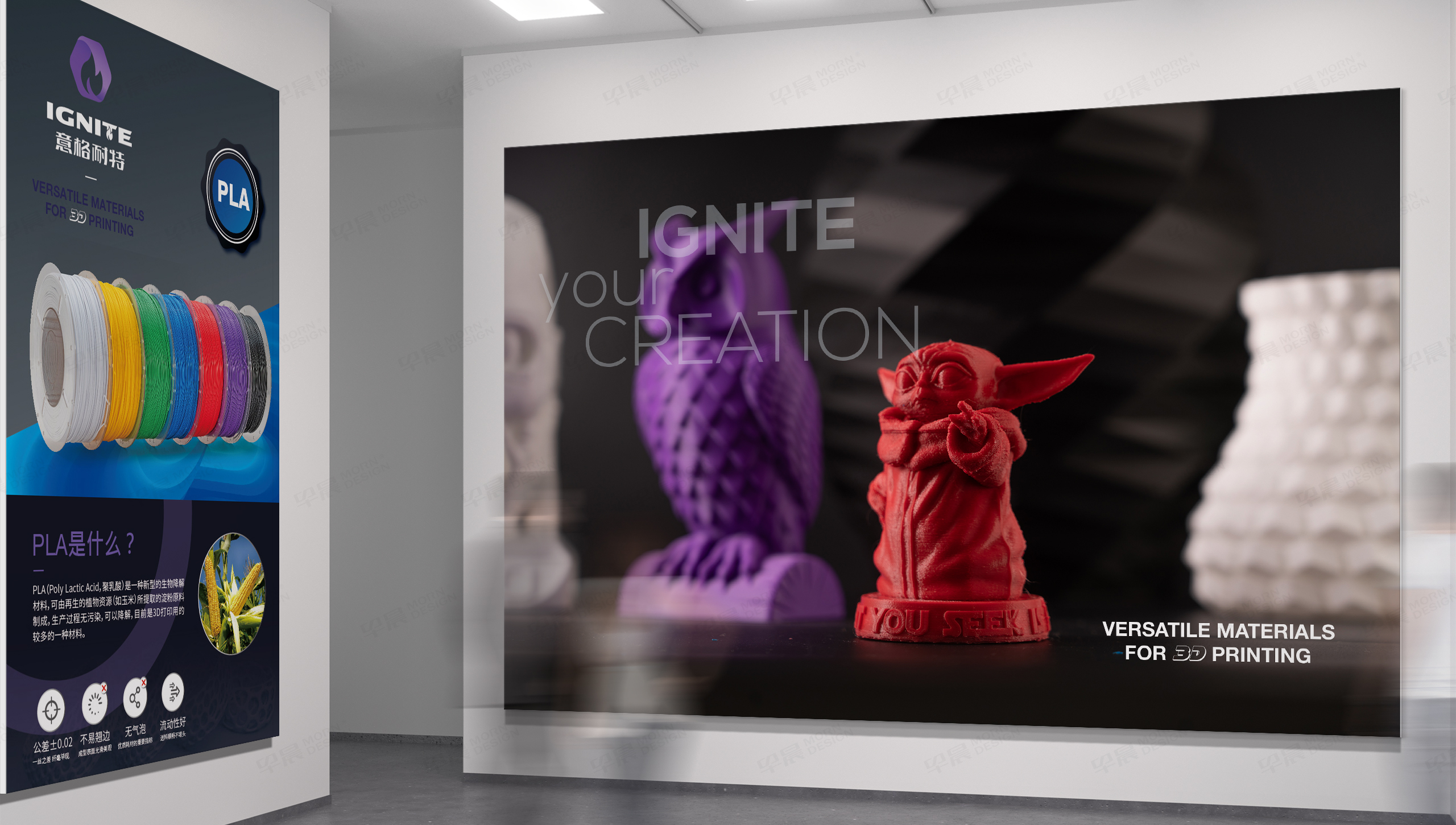 Logo設(shè)計(jì),IGNITE,意格耐特,品牌Logo設(shè)計(jì),Logo制作,蘇州,設(shè)計(jì)公司,制作公司