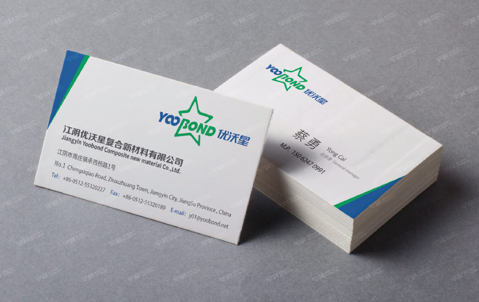 張家港,江陰,太倉,昆山,常熟,靖江,南通,蘇州,名片設計