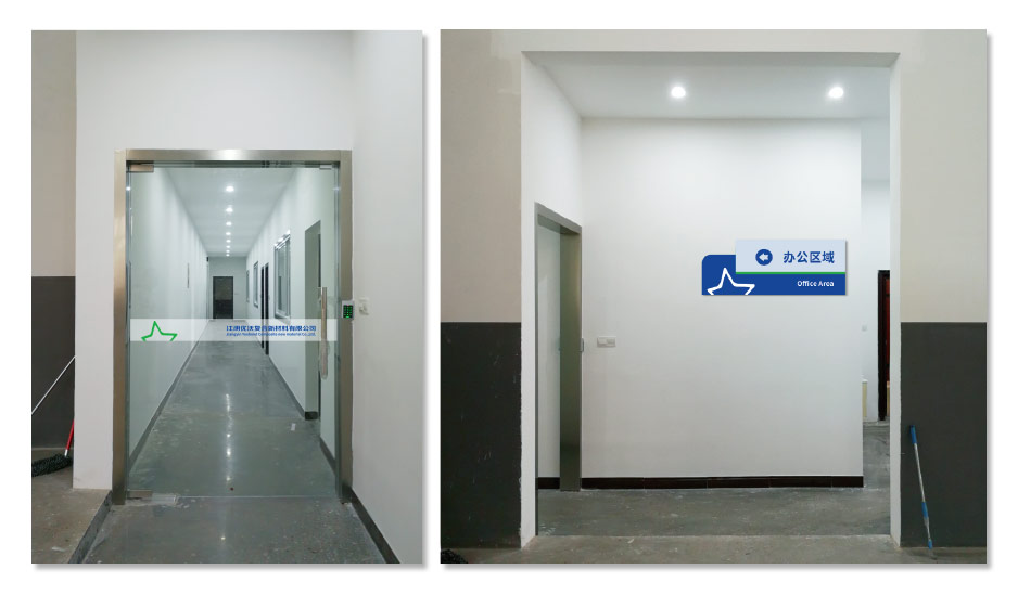 優(yōu)沃星品牌LOGO設計VI設計,張家港,江陰,太倉,昆山,常熟,靖江,南通,蘇州,品牌設計,VI設計,logo設計,標志設計