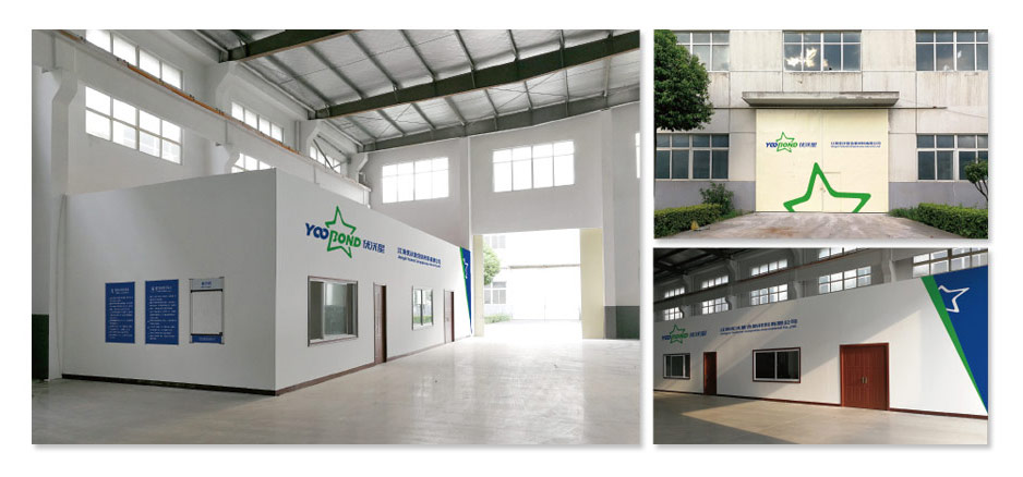 優(yōu)沃星品牌LOGO設計VI設計,張家港,江陰,太倉,昆山,常熟,靖江,南通,蘇州,品牌設計,VI設計,logo設計,標志設計